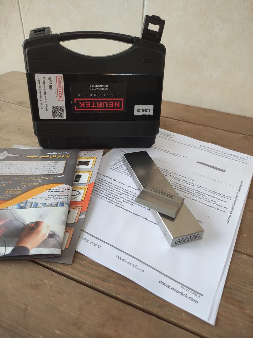 گریندومتر دوشیاره برند NEURTEK اسپانیا